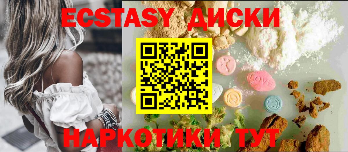 Экстази Дубай  Вход с VPN  Экстази VHQ  ЭКСТАЗИ  MEGA зеркало  Ирбит 