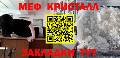 метадон Кумертау