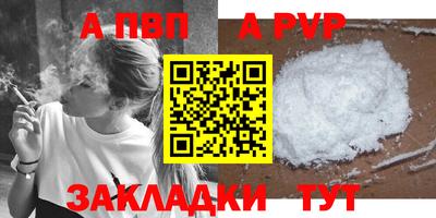 метадон Кумертау