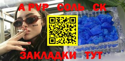 метадон Кумертау
