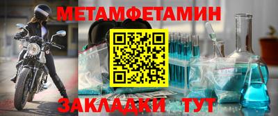 метадон Кумертау