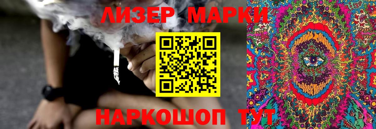 LSD-25 экстази кислота Ирбит