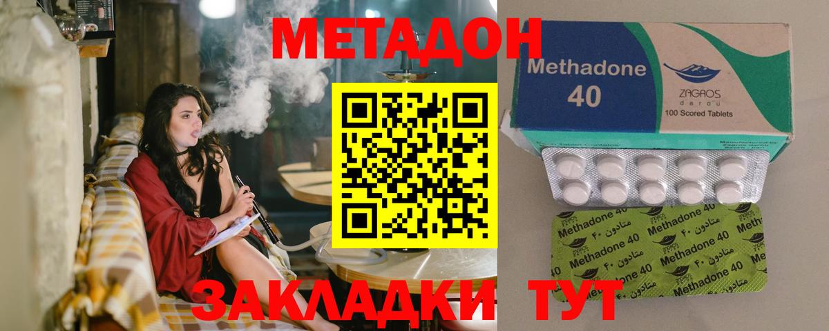 Ирбит  mega сайт  Вход с VPN  МЕТАДОН белоснежный 
