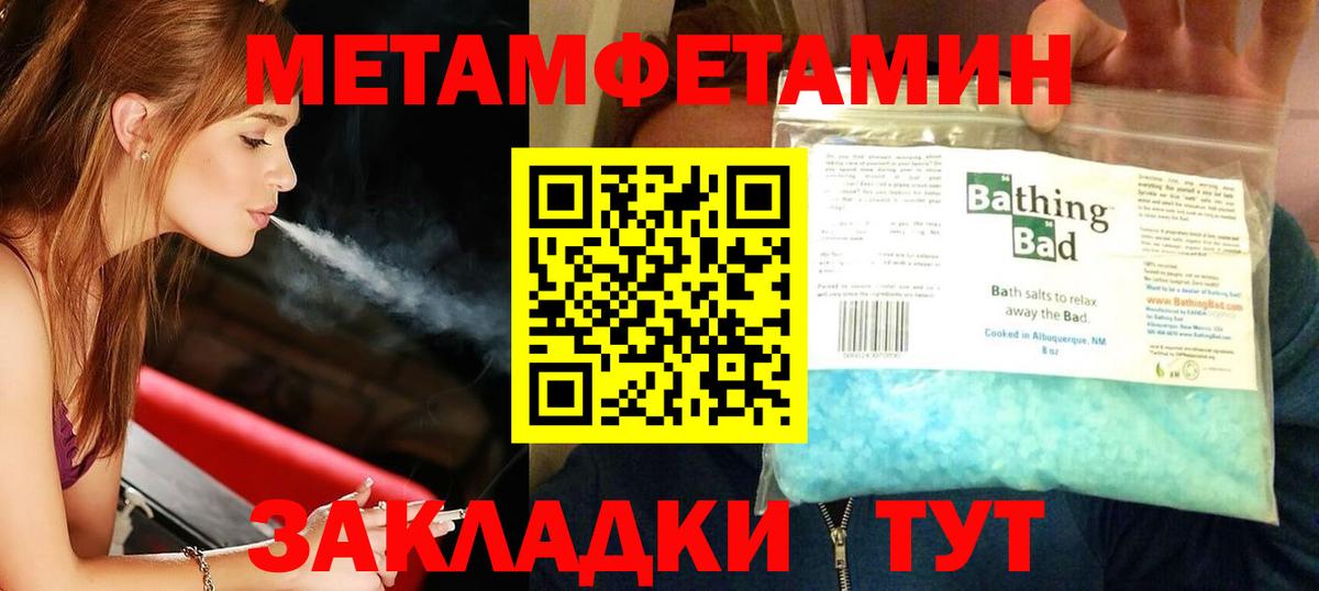 Первитин витя  Вход с VPN  Ирбит 