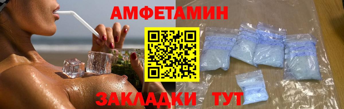 МЕТАМФЕТАМИН мет Ирбит
