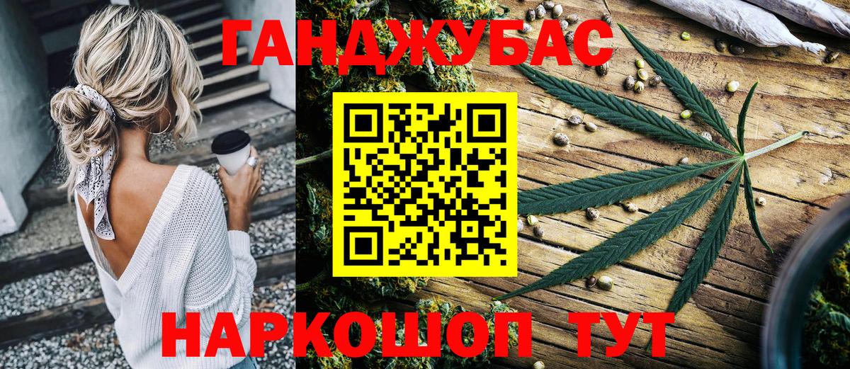 Ирбит  Шишки марихуана VHQ  Вход с VPN  Шишки марихуана конопля 